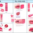 브라이트톤 루쥬 기록 이미지