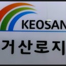 상동물류(주) 이미지