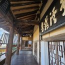 화기리인동장씨종택 이미지