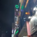 맥호식당 | 수원 성균관대역 세계맥주 맛집 " 맥주호텔 " 솔직 후기