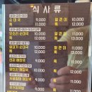 양서골프연습장 | [방문후기] 다시 찾은 한뚝백 서동탄점