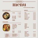 알로하와스무디볼&무스비