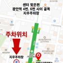 지우약국 이미지