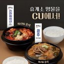 올바른국밥 이미지