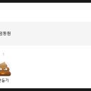 PC카카오 이미지