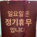 제일맨션경로당 이미지