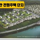 양당초등학교 병설유치원 이미지