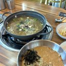 해월정 | [제주 맛집] 제주 성산일출봉 맛집 추천 성산 보말칼국수 맛집 해월정 후기