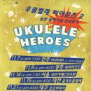 (주)차차차투어