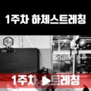 으뜸1태권도 이미지