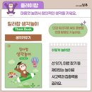 팝플레이