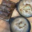 세븐일레븐 남구미IC점 | 구미 고아읍 평양아바이국밥 솔직 후기｜현지인 추천 국밥 맛집
