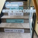 주식회사 밸런스다이어트랩 | 사당역 다이어트 '셀포랩 밸런스점' 다이어트 인바디 관리 후기