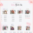 허니플라워 - 용인시 처인구 중부대로 1637 | 허니플라워