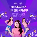 CU 이미지