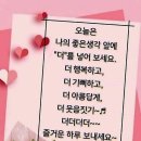 행복한 아침 이미지