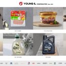 (주)영일 이미지