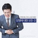 삼성편한속내과의원 이미지