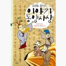 동양작은도서관 이미지