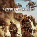 하이에나 로드/Hyena Road/2015 이미지