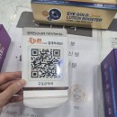 구포큰약국 이미지