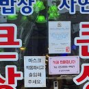 큰상한식뷔페