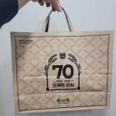 행복어린이집 | 대전 성심당 튀김소보로 세트 가격 | 스승의날 어린이집 가벼운 선물 추천, 만원의 행복 후기