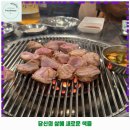 인계동 1116 ~ 인계동 1115-6 | 인계동 맛집 초원식당 가격 및 후기 추천 리뷰 주차 예약 알아봐요