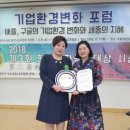 주식회사 대원기업 이미지