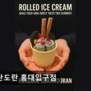 26470-01-21-417 | 홍대카페 도란도란 홍대입구점 홍대카페 도란도란 홍대입구점, 특별한 경험