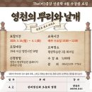 The(더)공감