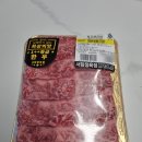 신용정육점 | 청주정육점 서담정육점의 가성비 최고 솔직후기