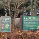 우장산둘레길 이미지