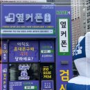 CU청라에일린점 이미지