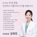 소리소플러스치과의원