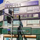 경기 의왕시 한의원 방문자 인기순위 TOP 7