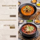 선바위역 | 과천맛집 선바위역 더차돌