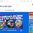 익스프레스 영상 스튜디오 티스토리