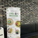 라임어린이집 | 파주 야당 브런치빈 평일에도 만석! 다양한 메뉴 가성비 맛집