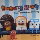 바오김밥 시지점 네이버블로그