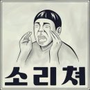 그랜드타이어양산지점 이미지