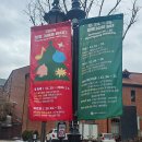 연극 추기경 김수환 | [서울/명동] 겨울 감성 가득한 명동성당 산책