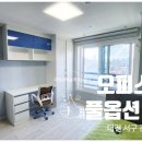 건양공인중개사사무소 이미지