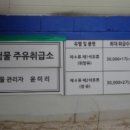 153주유소 이미지