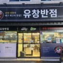 명륜로L 이미지