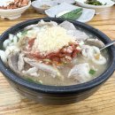 합천사누키우동 | 부산 사상 합천돼지국밥 현지인 맛집으로 인정하노라