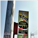 짜장면집 이미지