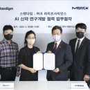 라이프앤사이언스 세계일보