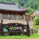 호곡마을길 이미지