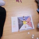 보드게임 및 전래놀이 이미지